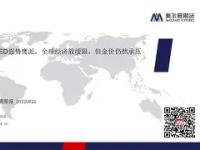 南宫28-关于拉齐奥内部会议纪要流出——清晨强势反弹；欧篮联使命明确；团队化学反应显著的信息