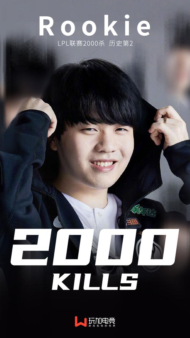 Rookie回归赛场，赛事规则更新首场状态亮眼，西班牙队观众沸腾！的简单介绍